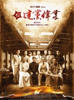 后妈2