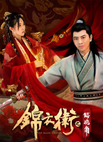 后妈2